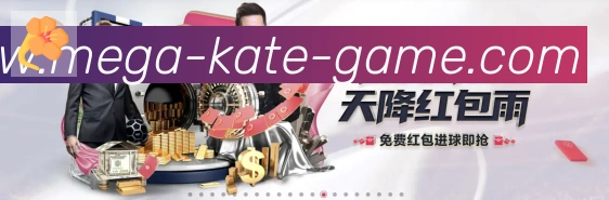 体育直播服务
