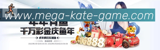 赛事专题整合